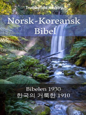 cover image of Norsk-Koreansk Bibel